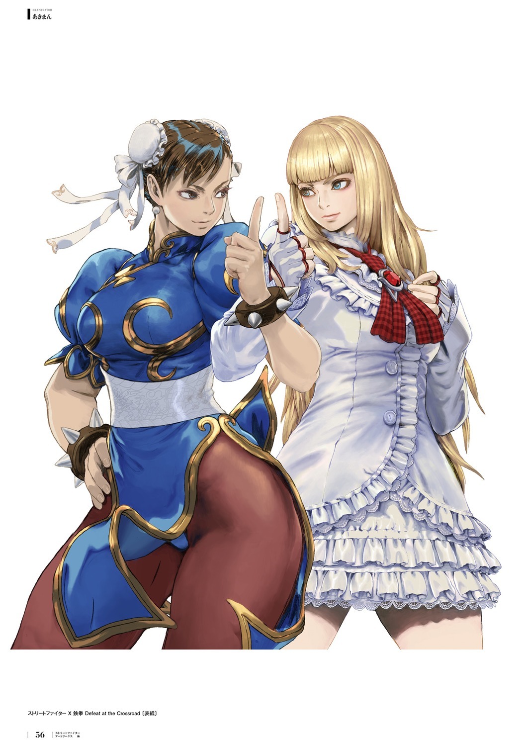 street fighter tekken chun li emilie de rochefort chinadress dress pantsu pantyhose