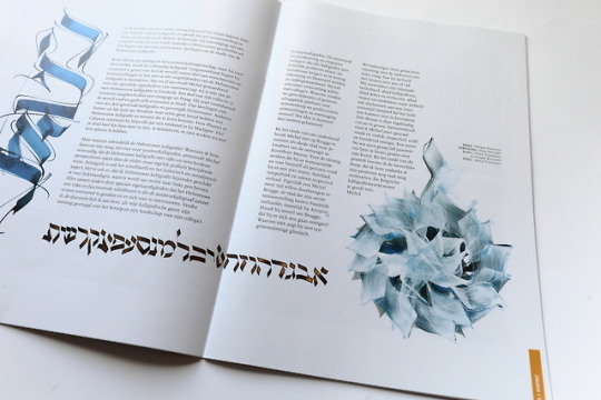 #hebrew-tattoo on Tumblr