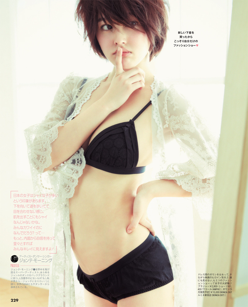 kitkhsh69:  久住小春