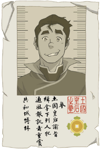 avatarkorrastuff: The Krew’s wanted posters adult photos