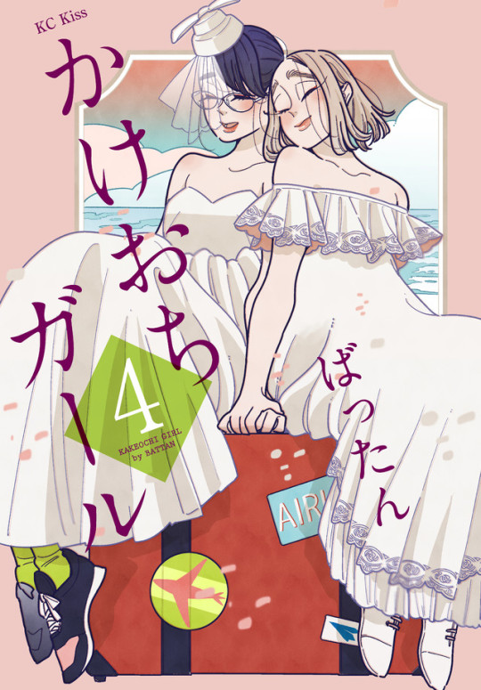 かけおちガール Explore Tumblr Posts And Blogs Tumgir かけおちガール Explore Tumblr Posts And Blogs Tumgir