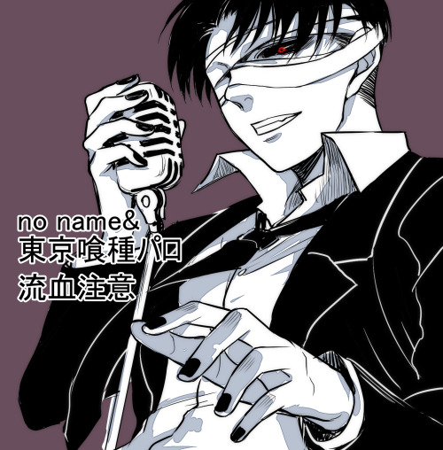 heichoulicious:  Artist: 落音 | Pixiv Id: 45462166 (x)with written permission from the artist to repost and translate(x)※ Please do not repost without written permission. Translation: heichoulicious Please do not repost my translations 