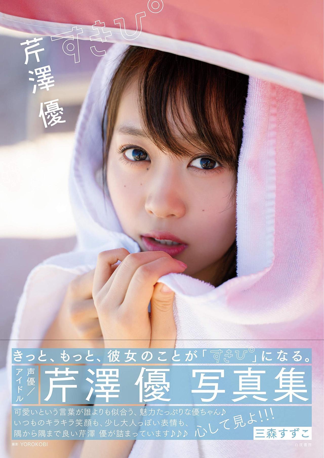 大塚紗英 Explore Tumblr Posts And Blogs Tumgir 大塚紗英 Explore Tumblr Posts And Blogs Tumgir