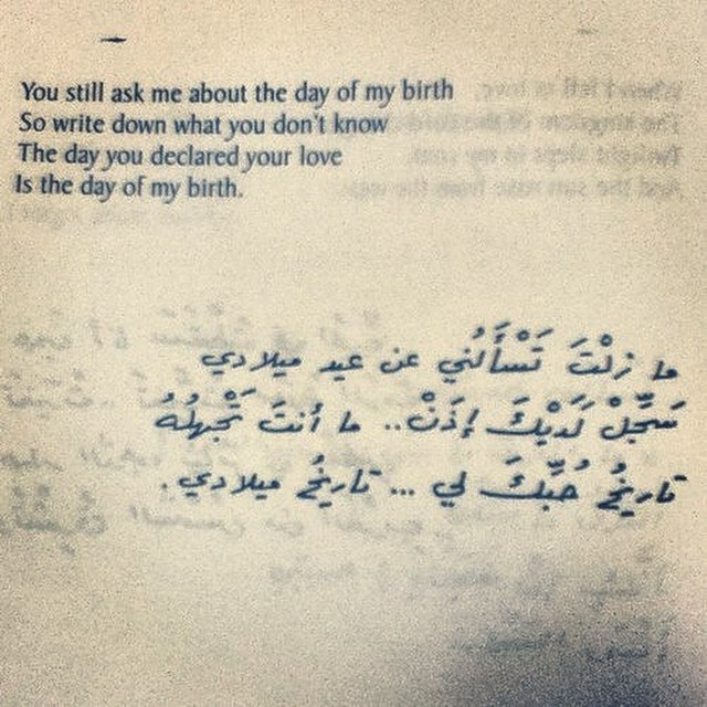 nizar qabbani poems arabic