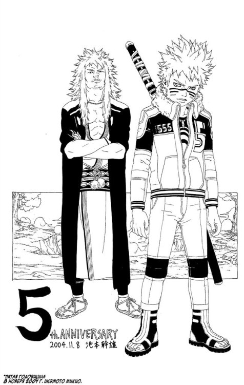red-beet-soup:  Here is our Mikio Ikemoto, one of the new naruto pantheon gods