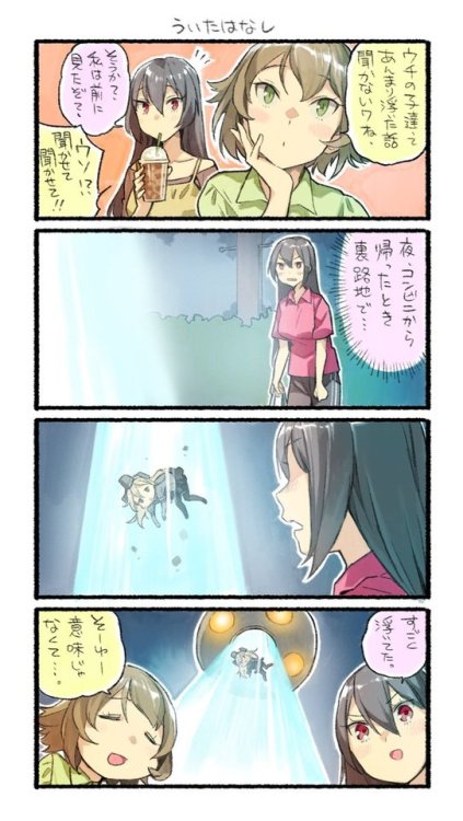 futureisfailed:  (nonco★金曜日-シ62ab㌠さんのツイート: “アブラレ… ”から) 
