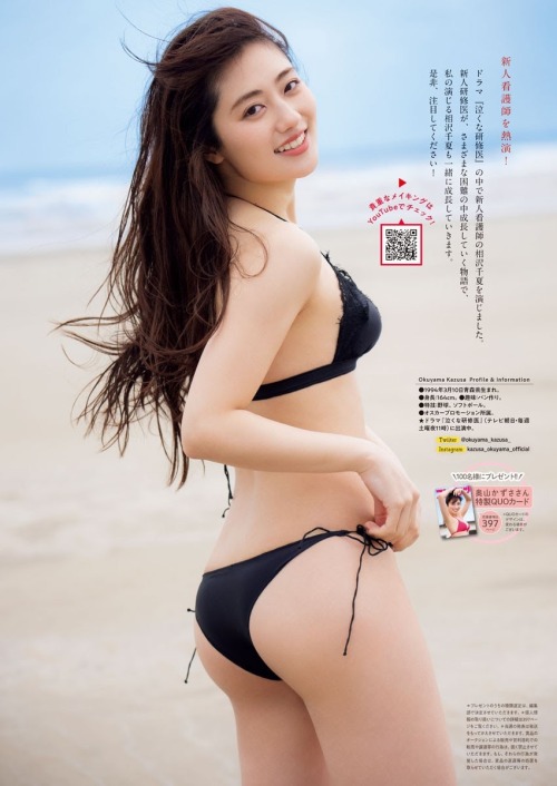 kyokosdog:Okuyama Kazusa 奥山かずさ, BIG COMIC SPIRITS 2021.06.07 No.24 歳/Age: 27身長/Height: 164cmB83