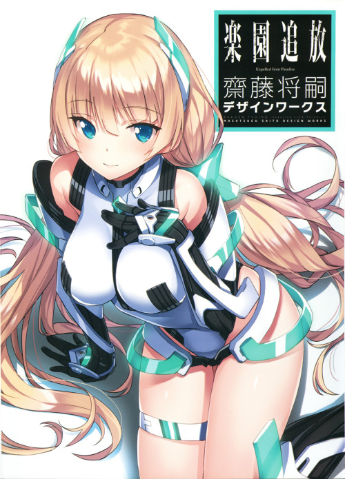 [Saito Masatsugu] Rakuen Tsuiho -Expelled from Paradise- Saito Masatsugu Design Works