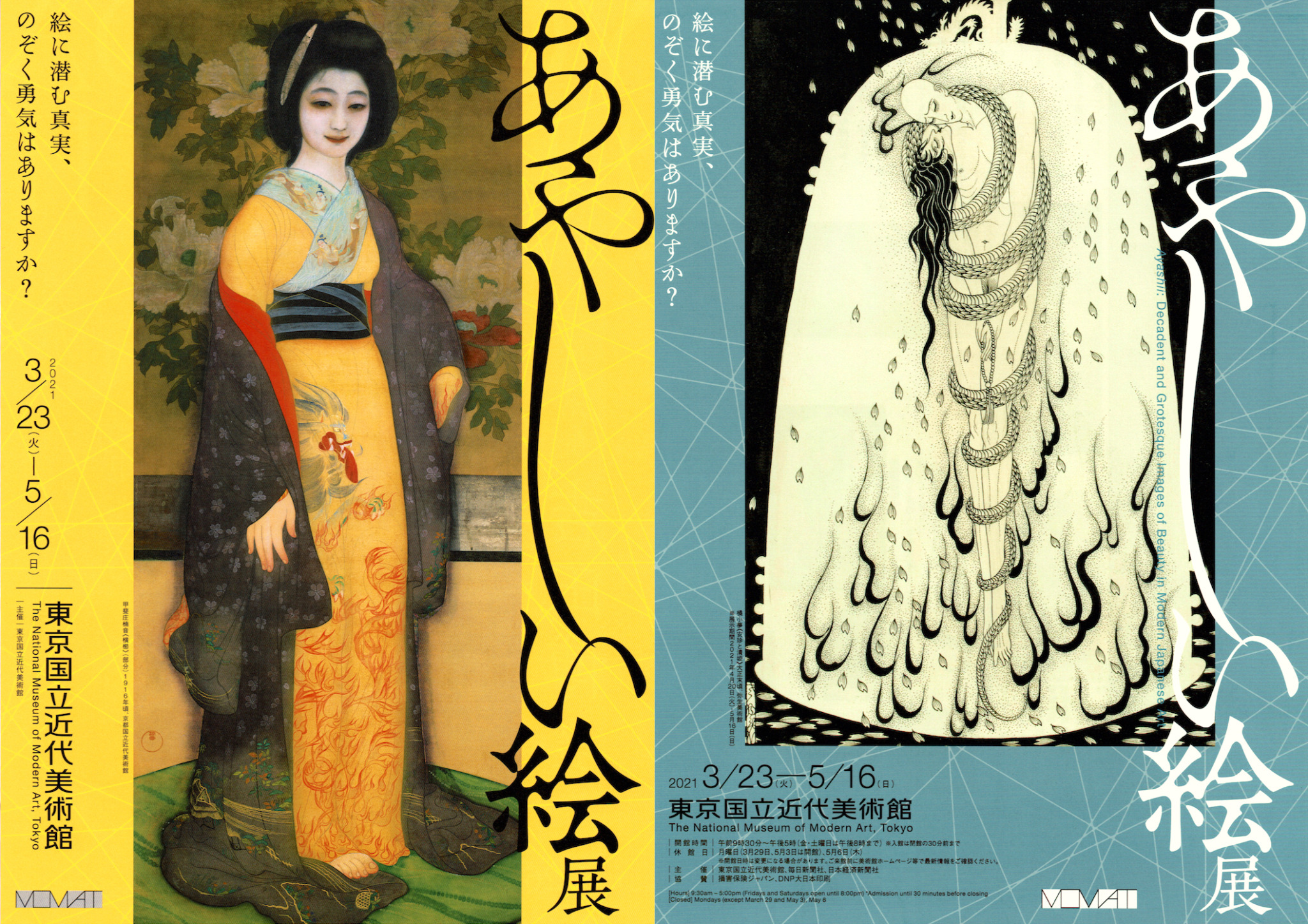 安岡章太郎 Explore Tumblr Posts And Blogs Tumgir 安岡章太郎 Explore Tumblr Posts And Blogs Tumgir