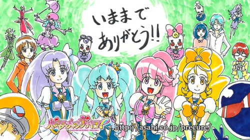 cureprecure:Precure Final Episode End Card 2011-20192020-2021