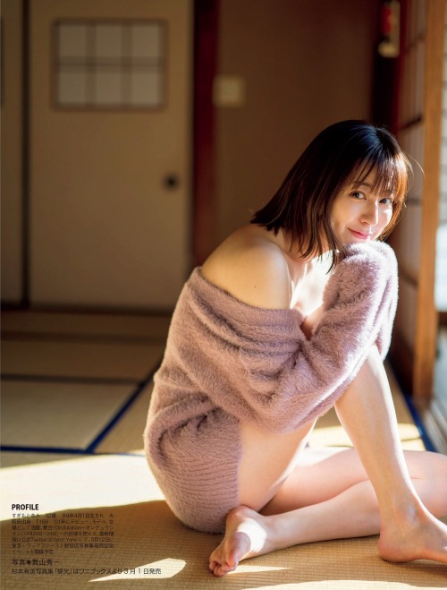 杉本有美 (Sugimoto Yumi)