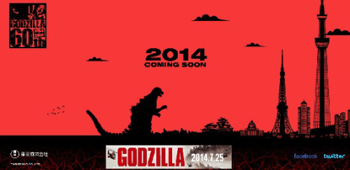 『ゴジラ東宝公式サイト ～GODZILLA 1954-2014 60th～』 TOHO GODZILLA HP PRESS →　KEY:GODZILLA WALK PRESS ??? KEY:SECR