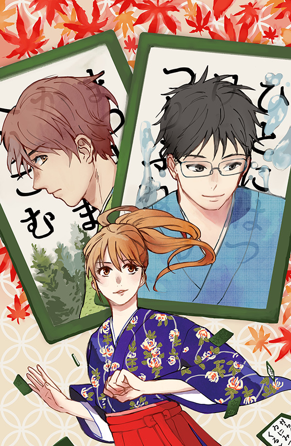 choushi:  One of my all time favorite series. ;_; I’m happy I was able to draw