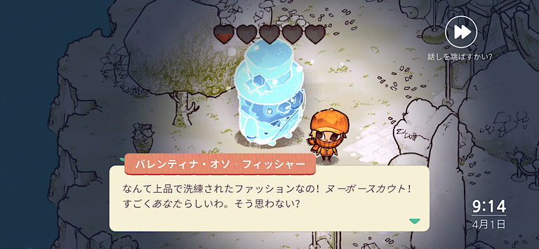 cozy grove コージー グローブ