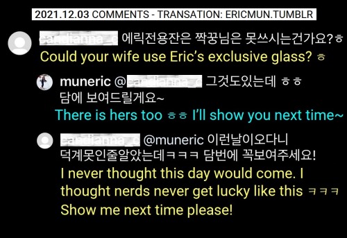 2021.12.03 Shinhwa’s Eric Instagram Update: POST 1: Next door neighbor gave us a giant yellowtail. T