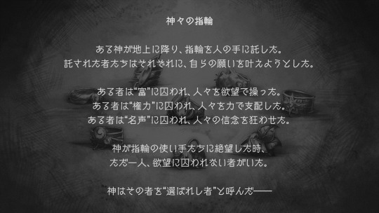 God Wtf Are These Chapters Explore Tumblr Posts And Blogs Tumgir