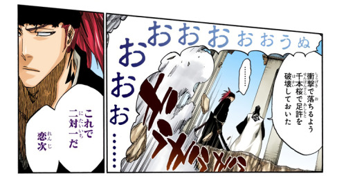 One Of Our Pet Obsessions At B3 Is The Multitude Of Ways Bleach Characters Refer To One Another. There
