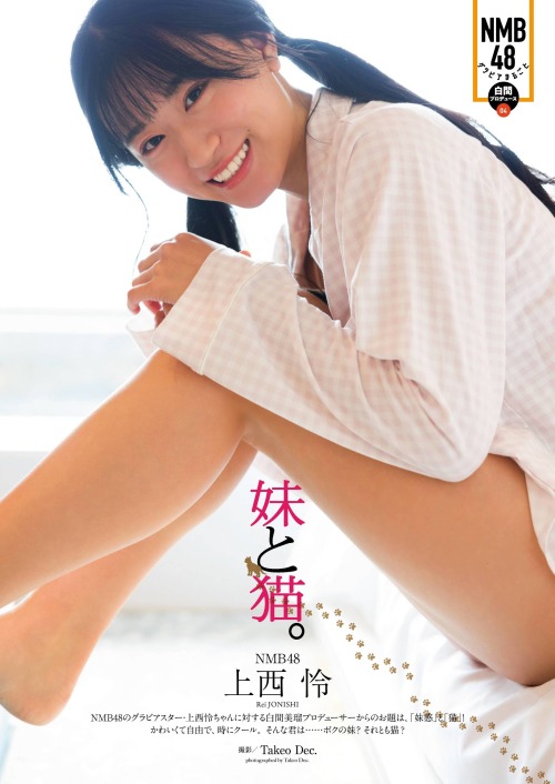 kyokosdog:Jonishi Rei 上西怜, WEEKLY PLAYBOY