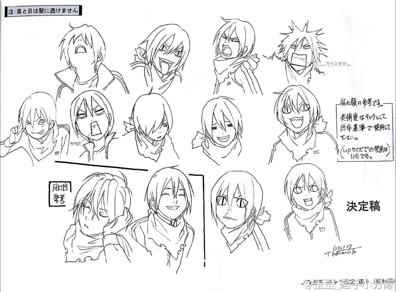 greatgodyato:  searching the internet for these pages WAS SO WORTH IT I CANNOT BELIEVE