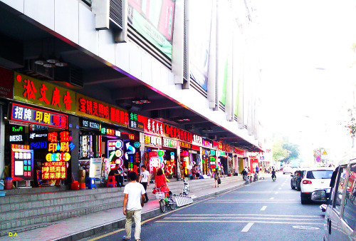 algorit007:  Streets of Shenzhen, China,
