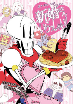 yokoshimako:  念のためこっちにも2016/8/13　ComicMarket90　発行予定の新刊です。HUMAN(player)/PAPYRUSという何でも許せる上級者向け。表紙込み42ページ　価格は500円。東4ホール　ユ43a　「Intron」　さまに委託予定。