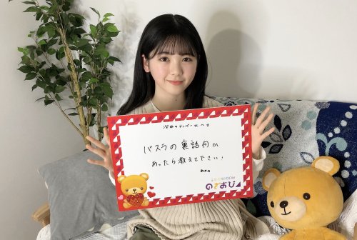 sakamichiclips: 筒井あやめ × のぎおび SHOWROOM 2020.02.19