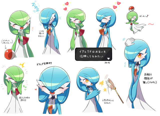 Garde (what was your gardevoirs name) : r/Gardevoir