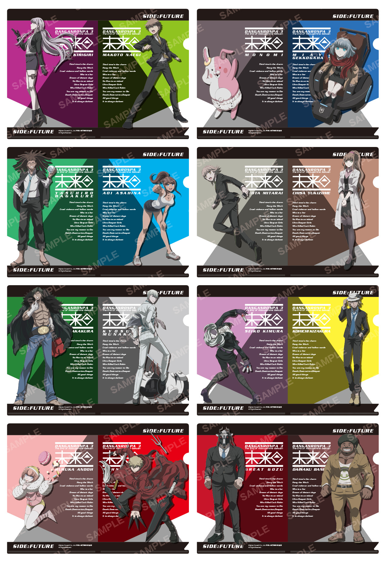 ダンガンロンパ３ Explore Tumblr Posts And Blogs Tumgir