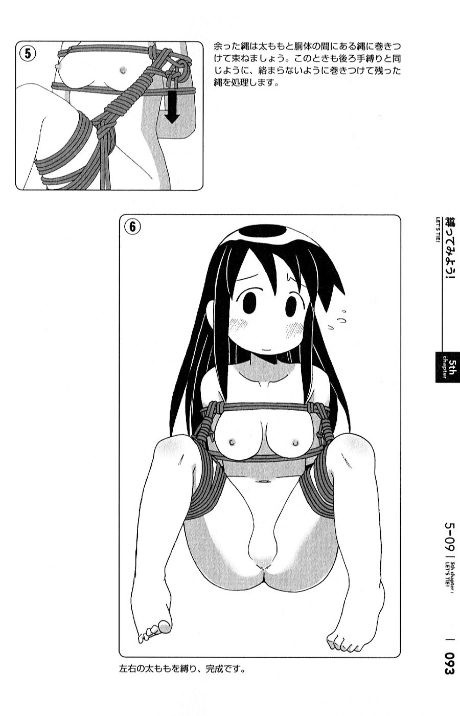 bdsmgeek:  bdsmgeek:  Hajimete no SM Guide pg. 90-97 Buy it on Amazon.co.jp  Learn