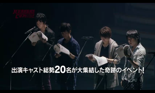 akamido-chan: Screenshoot KUROBAS CUP 2015 PV Still PV :“3 i will waiting for have full event 