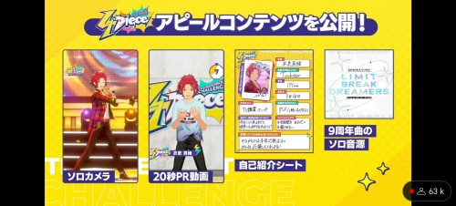 Day 508 : Mao's New Profile From The Livestream!