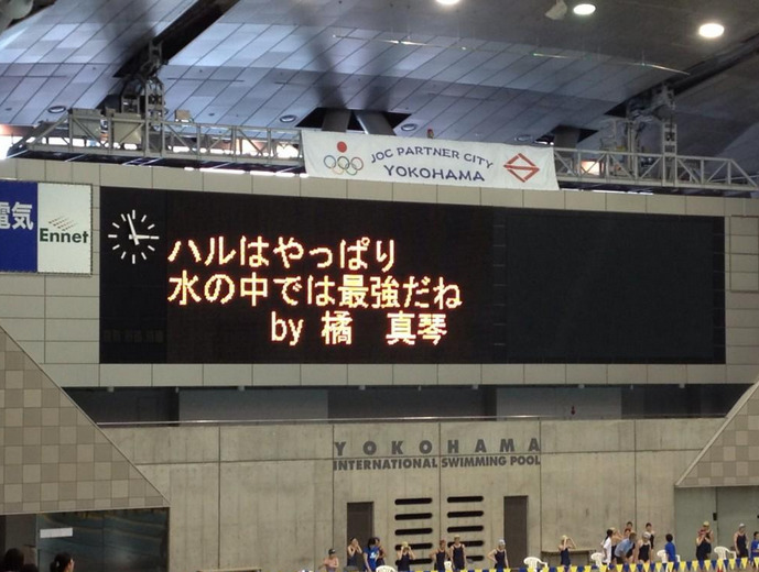 aitaikimochi:  omg these are HILARIOUS. At a swimming stadium in Yokohama during