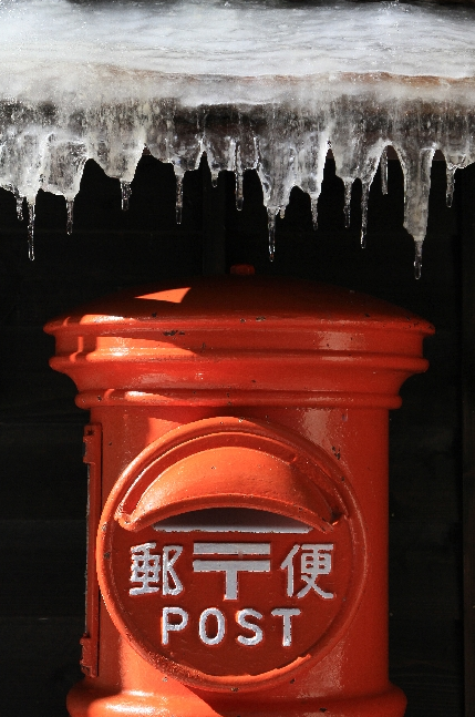 sartorialjohnnyboy:  Hoshi onsen located in Gunma prefecture, Japan: http://www.houshi-onsen.jp/index.html