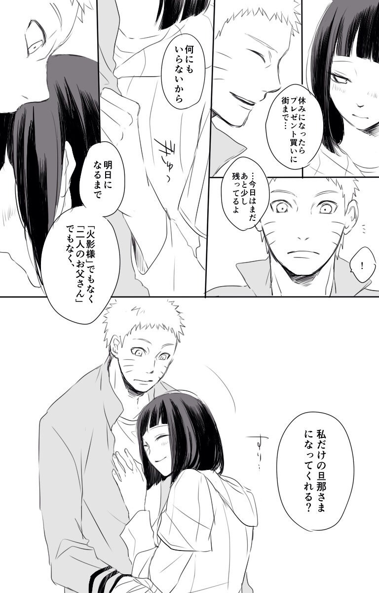 daydreamers6996:  Happy birthday Hinata!!! 