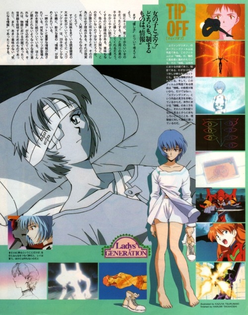 animarchive:    Newtype (12/1995) - Neon Genesis Evangelion - Rei illustrated by Kazuya Tsurumaki.