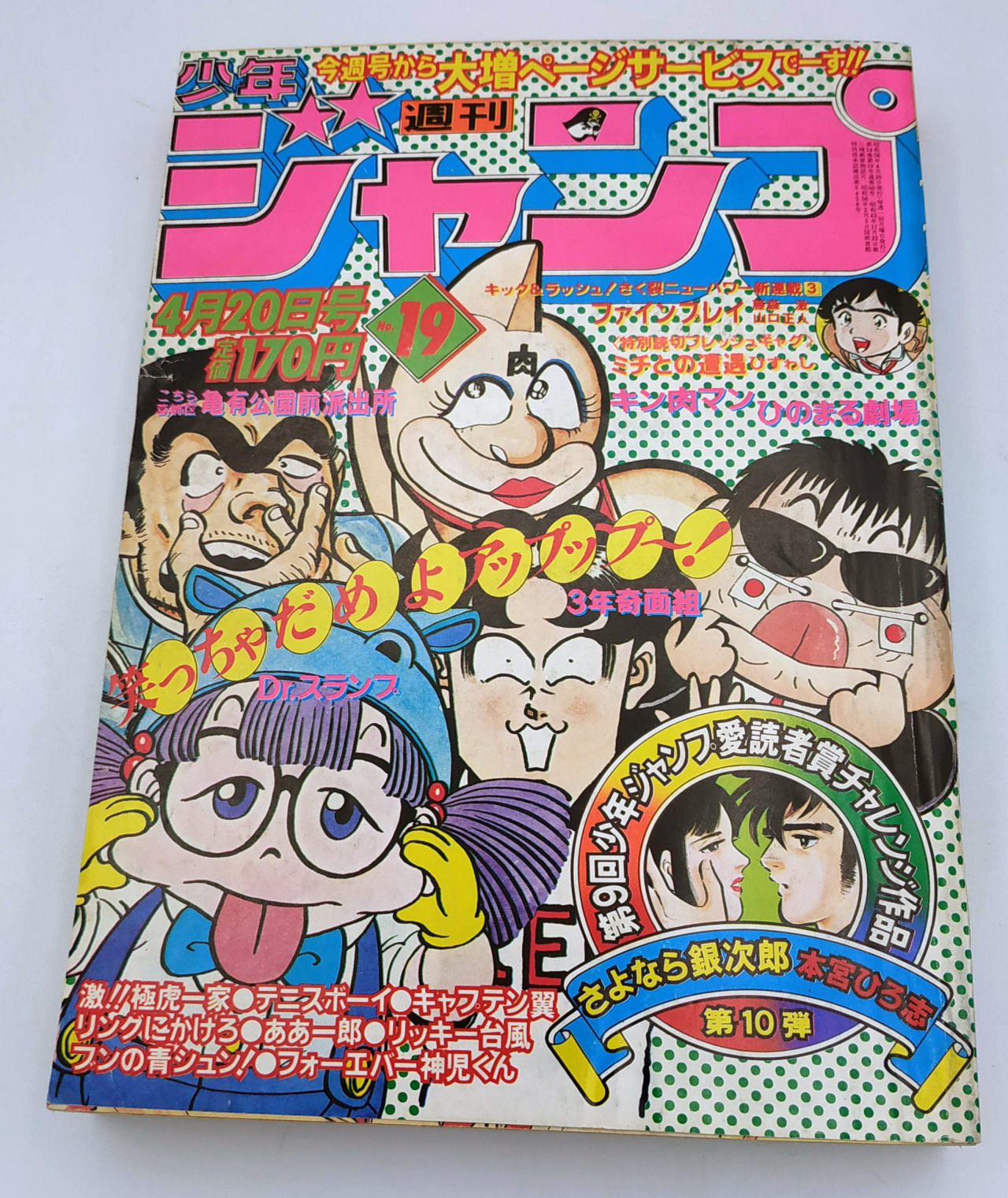 Ring Ni Kakero Tumblr Posts Tumbral Com Ring Ni Kakero Tumblr Posts Tumbral Com