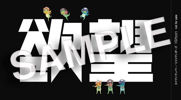 Kana Boon To Go Kana Boon To Go