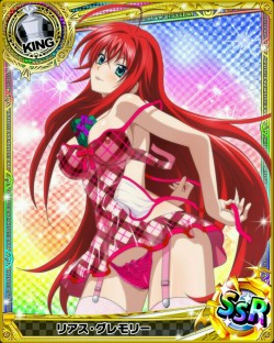 Rias Gremory