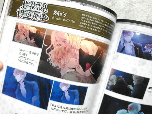 Jsuki; DIABOLIK LOVERS “5th Anniversary” Book In celebration of the series’ 5th ye