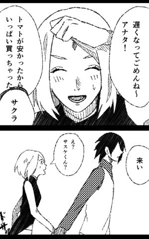 ringo23:  Work by すずこ (with permission granted by artist) 