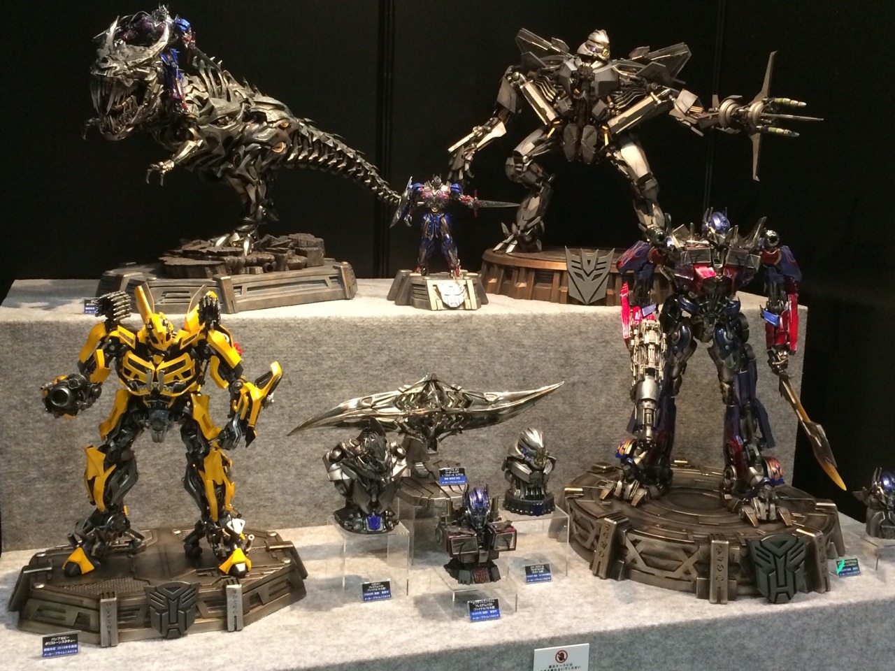 anneberg:  TRANSFORMERS EXPO IN JAPAN 