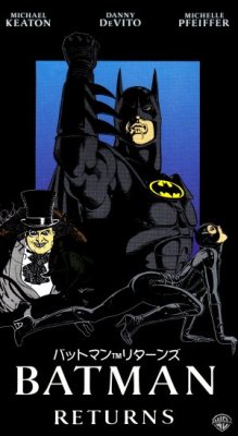 largemick23:  Batman Returns (Japanese VHS cover) 