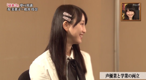 ken0727:  Matsui Rena    Kotobuki Minako