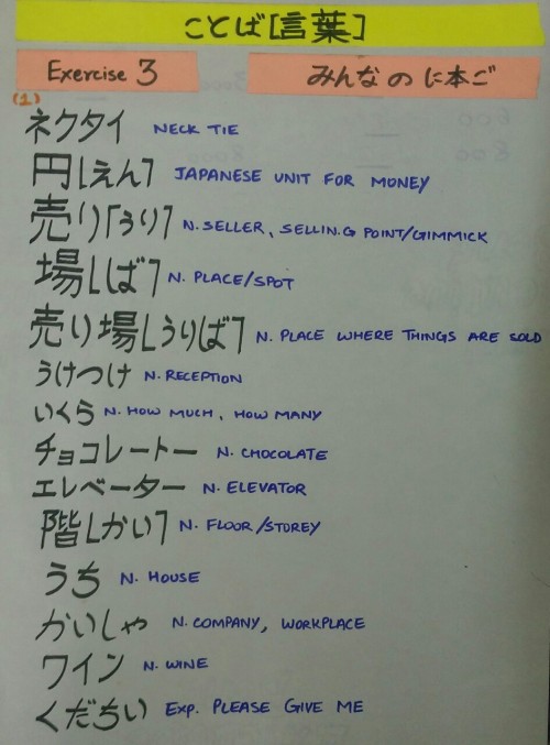 japanese learning