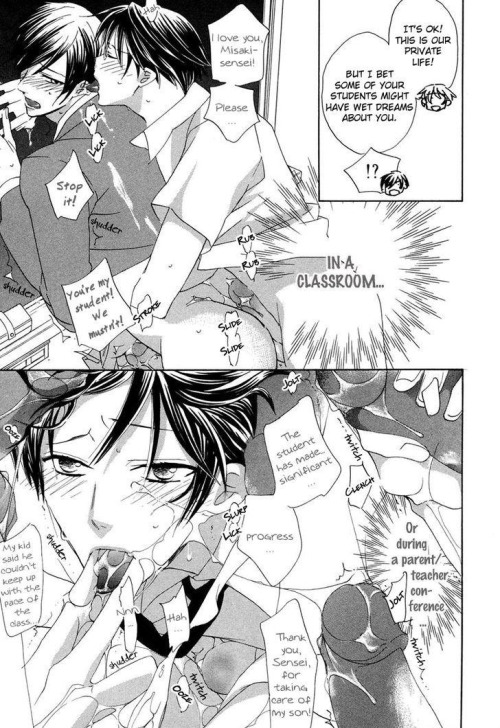 kimochisenpai:  From Sensei no Kudokikata