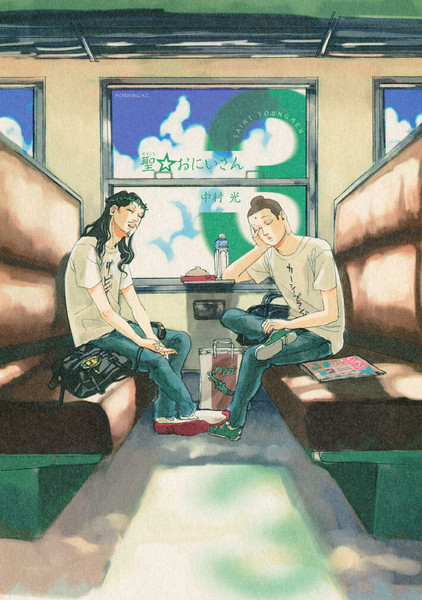  Saint☆Young Men by Hikaru Nakamura (Vol 1-9)~ 2008 —- ongoing 