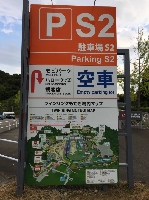 Twin Ring Motegi Race track and MuseumTochigi, Motegi, Japan    @jdmtengoku