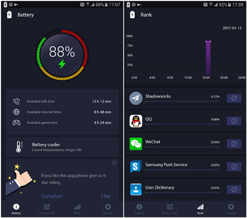 Приложение battery