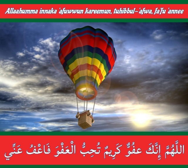Amante de los Idiomas   — Du'aa دعاء (Supplication) to Say on Laylat...