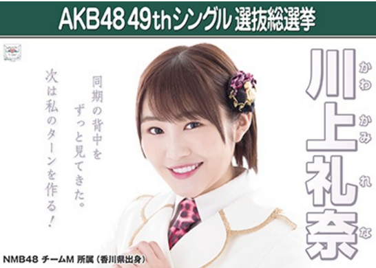 cute-world-48:Oshis in SSK part. 1